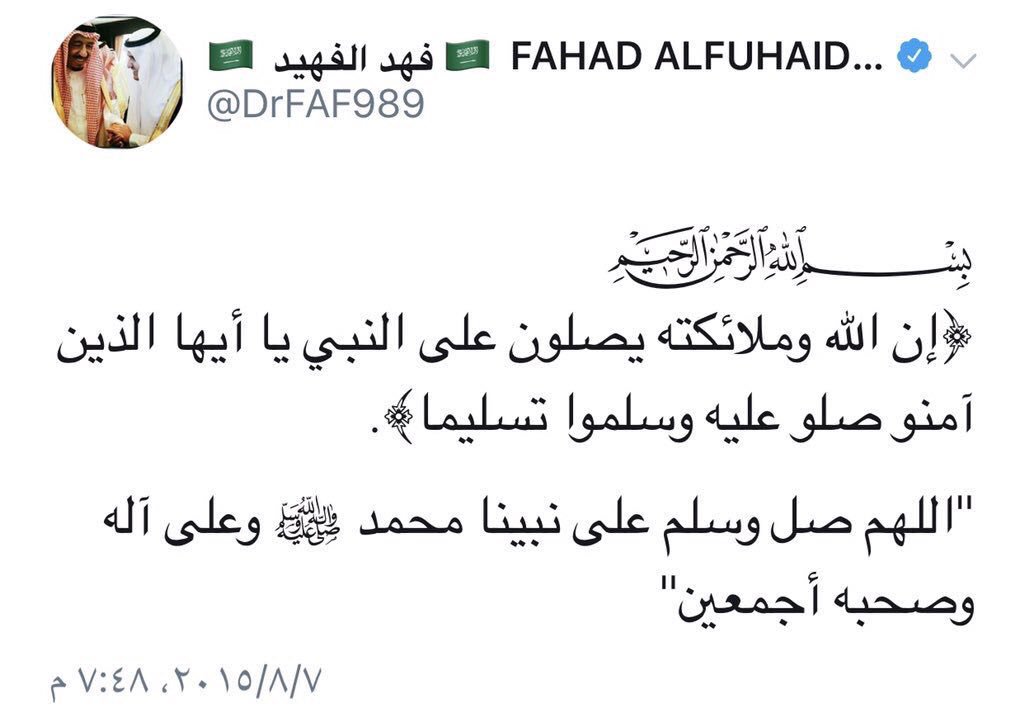 ريان السلوم tweet media