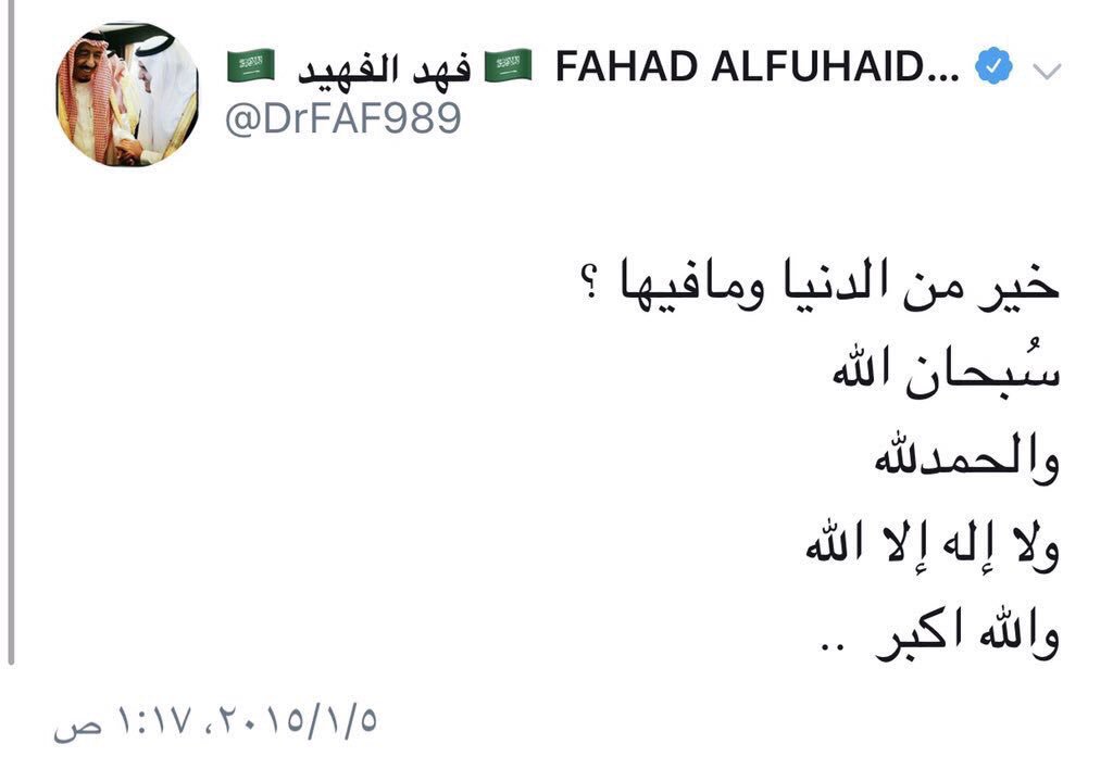 ريان السلوم tweet media