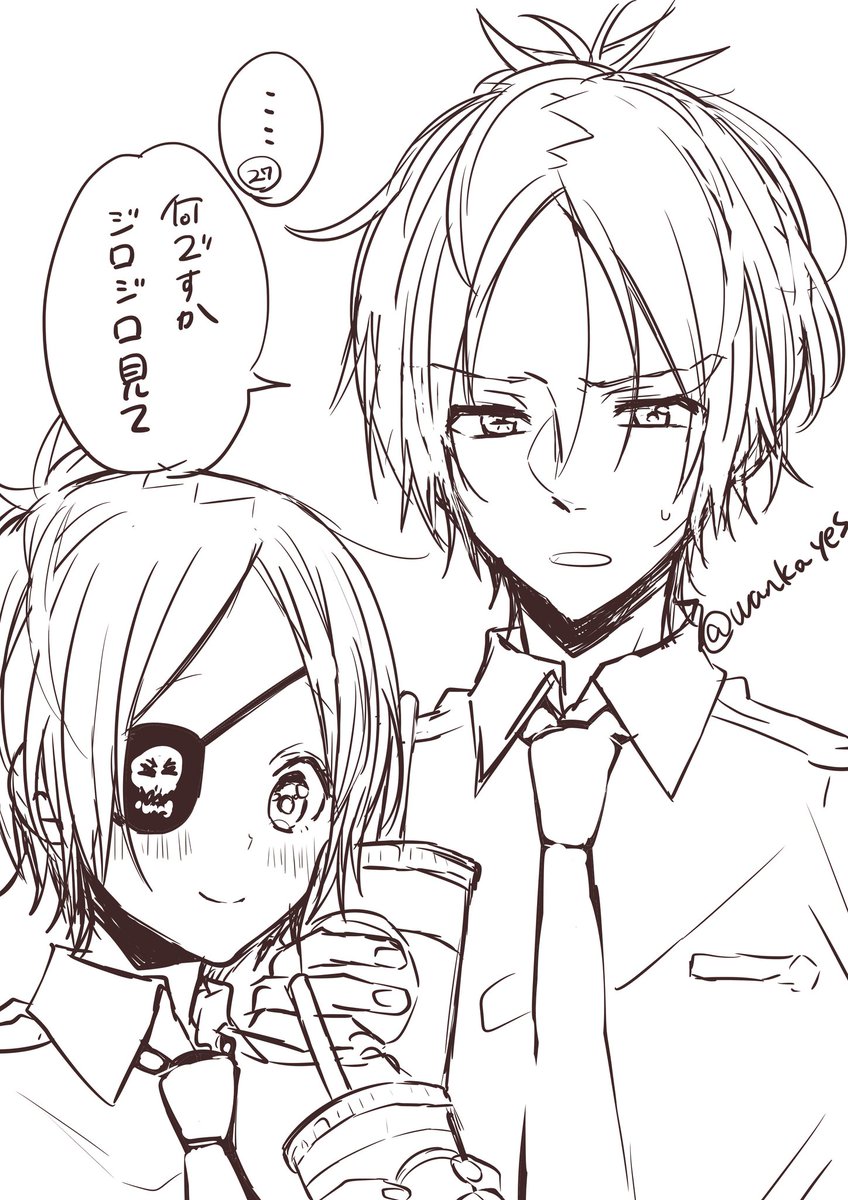 兄妹みたい 