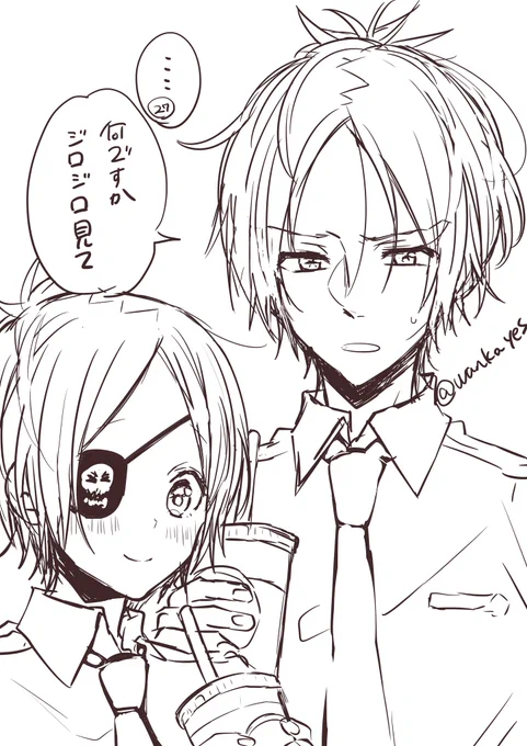 兄妹みたい 