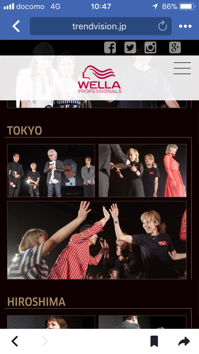 heto1966's tweet photo. Wellaの公式ページでトレンドビジョンのJAPANFINALの紹介で何故か戸井田とスタッフがハイタッチしている写真が…ʬʬʬ
#WELLA #TRENDVISION2018 #担当者は東郷美香 https://t.co/4ydklphEKy