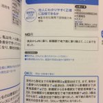 就活は楽じゃない？「今日はここまでどのように来ましたか」に対する正しい回答がこれ!