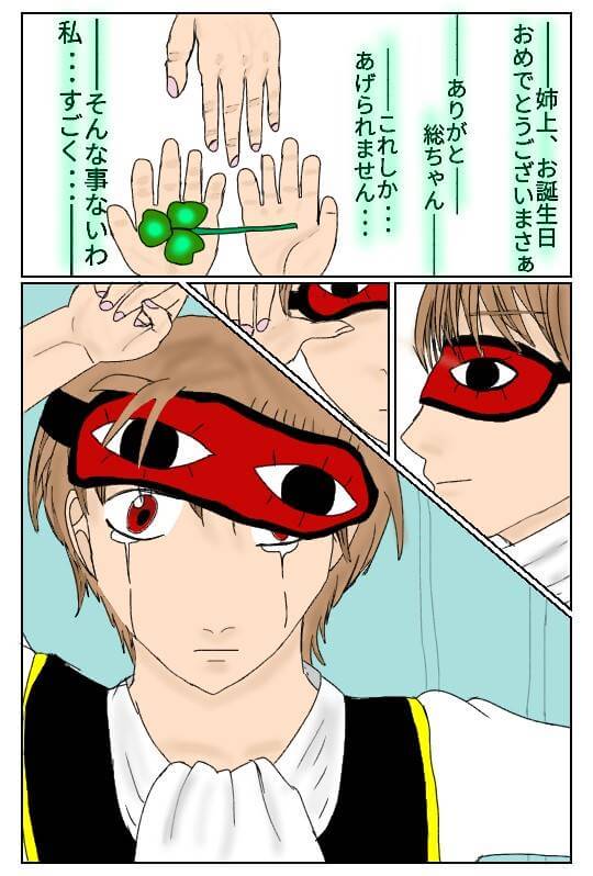 沖神好きな人いいね