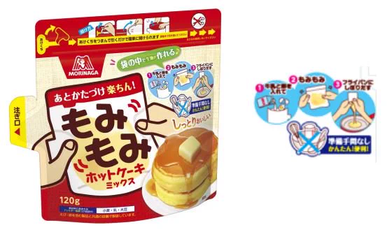こんなの待ってた！洗い物が出ないホットケーキミックスが登場！