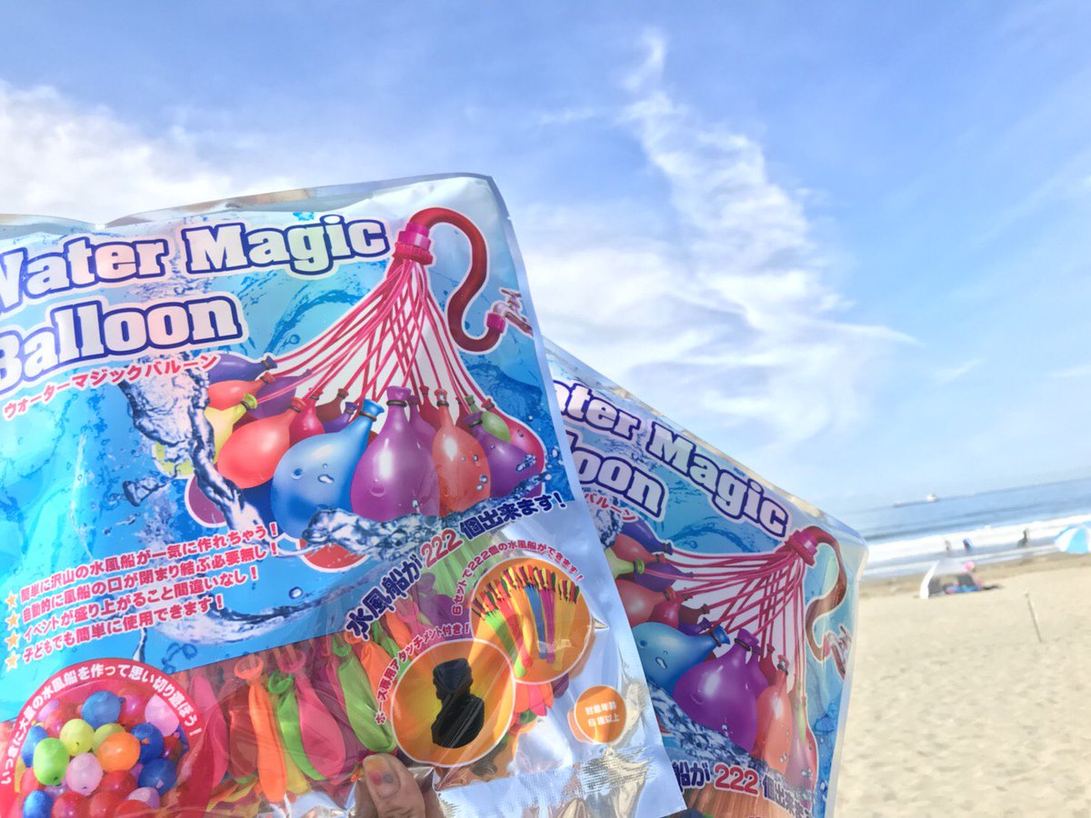 wbbisonoura's tweet photo. 本日、水風船バトル体験型のプレを実施しています🎈🎈

場所：磯ノ浦海水浴場
日程：14日、15日
時間：10時〜16時
服装：濡れてもいい格好(水着大歓迎👙)
参加費無料！✨

明日も実施します🙌🏻ぜひぜひご参加ください！一足先に水風船バトルを体験しましょう🎈

#和歌山 #磯ノ浦 #水風船バトル https://t.co/Pz8SRrkGza