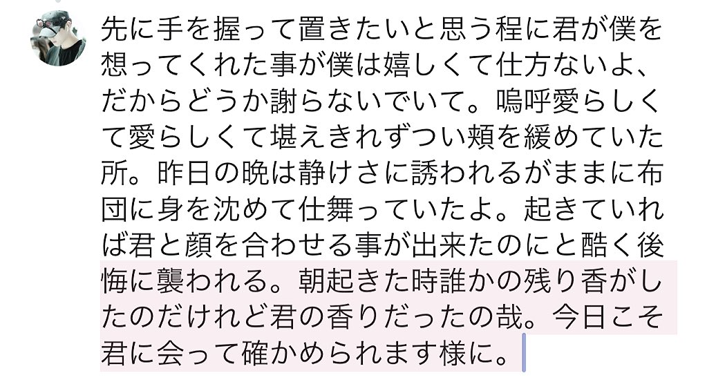 ____sea4's tweet photo. @____l5m https://t.co/F1p60Vcegv