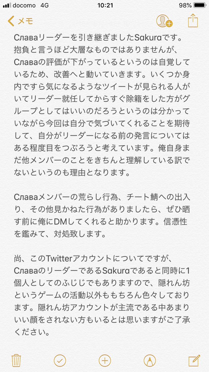 クレ Re9 C0 Twitter