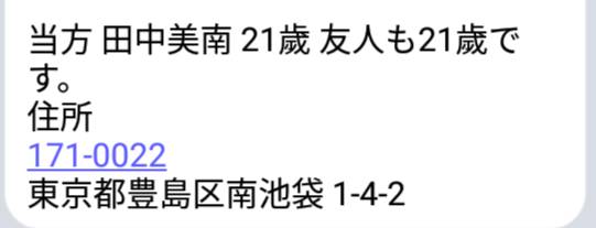 ゆきんこ チケット詐欺気をつけてください ラクマでチケット代を先振込みしたのにチケット詐欺にあいました 警察に被害届も出しましたが お金は戻って来ません ラクマやメルカリからの先振込みも詐欺の可能性大です Kingprinceチケット詐欺