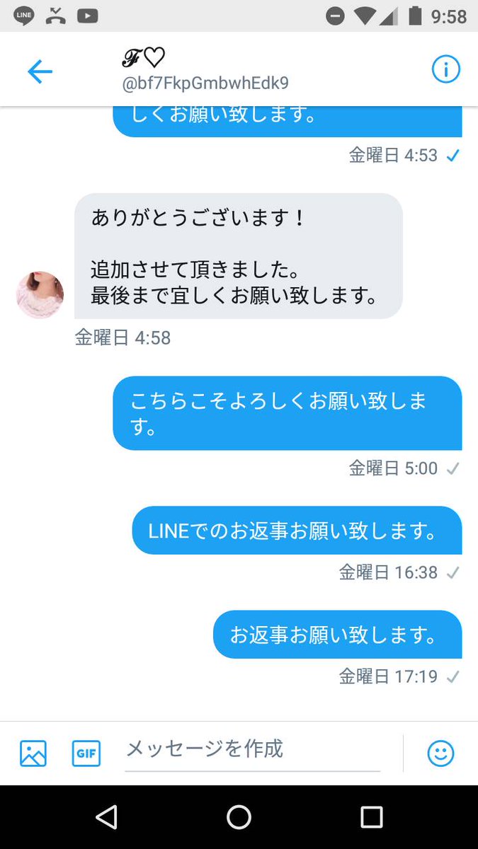 ゆきんこ チケット詐欺気をつけてください ラクマでチケット代を先振込みしたのにチケット詐欺にあいました 警察に被害届も出しましたが お金は戻って来ません ラクマやメルカリからの先振込みも詐欺の可能性大です Kingprinceチケット詐欺