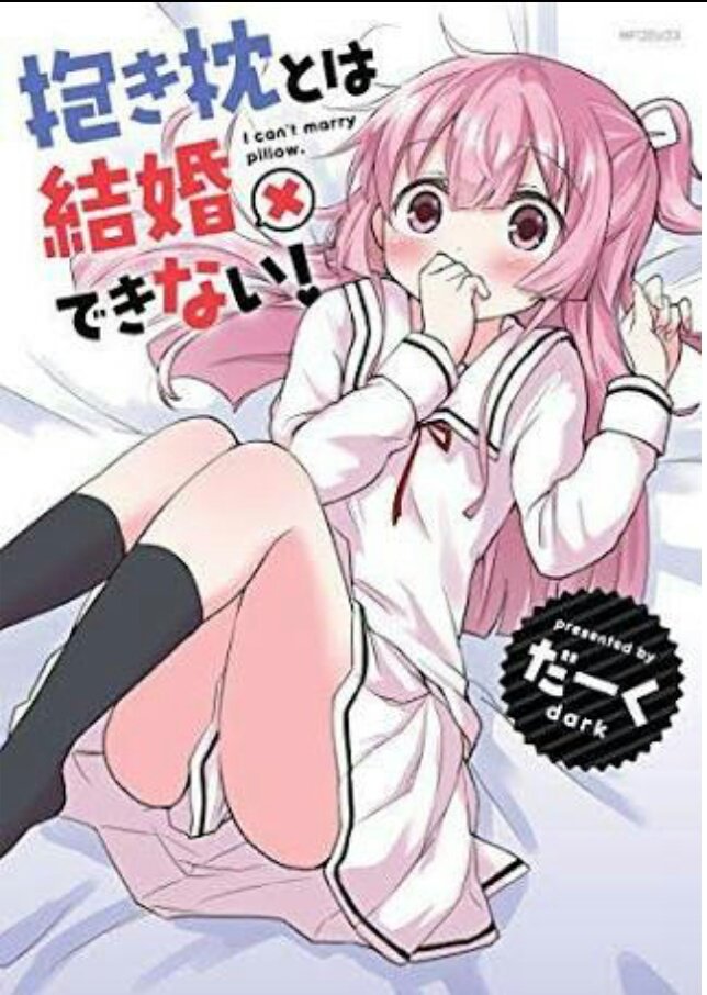 ひなたすたでい