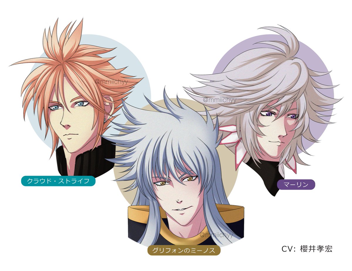 みどり Mii בטוויטר Cv 櫻井孝宏 Takahiro Sakurai クラウド ストライフ Ffvii Cloud Strife グリフォンのミーノス Lc Griffon Minos マーリン Fgo Merlin リプきた声優さんのキャラ3人描く T Co D9sjd3kupi