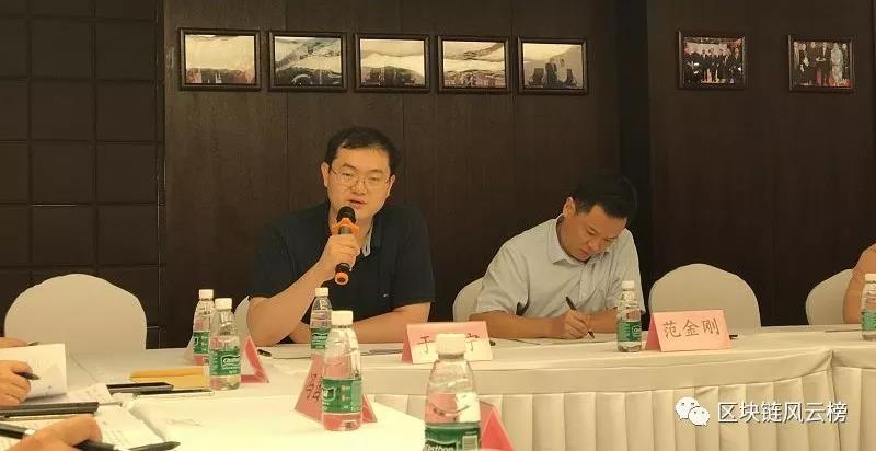 blockchainlist's tweet photo. On the afternoon of August 11, 2018, the first meeting of the National Action Committee on Block Chain Reform  was successfully held ，focuses on the interpretation and discussion of the chain reform action plan，many enterprises and experts will support the chain reform . https://t.co/6YPgB3U0gR