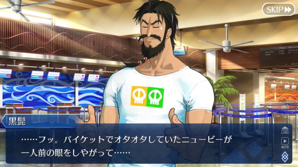 黒髭の人気が爆上がり Fgo 夏イベのサバフェスで名言製造機と化してる説 Togetter