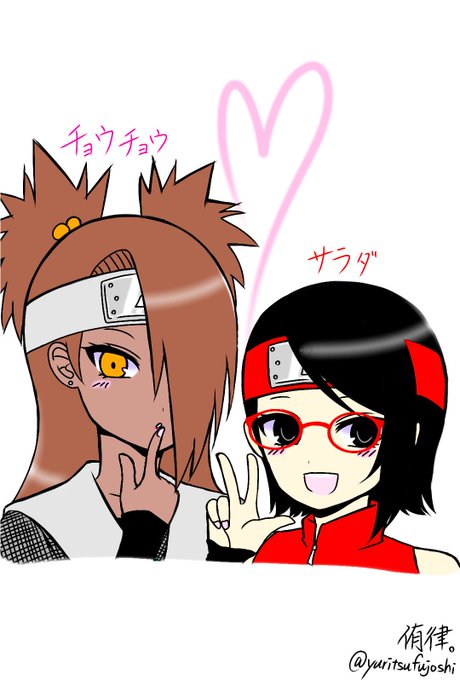 チョウチョウのtwitterイラスト検索結果 チョウチョウのtwitterイラスト検索結果
