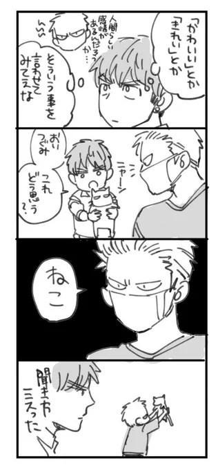らくがき休憩 