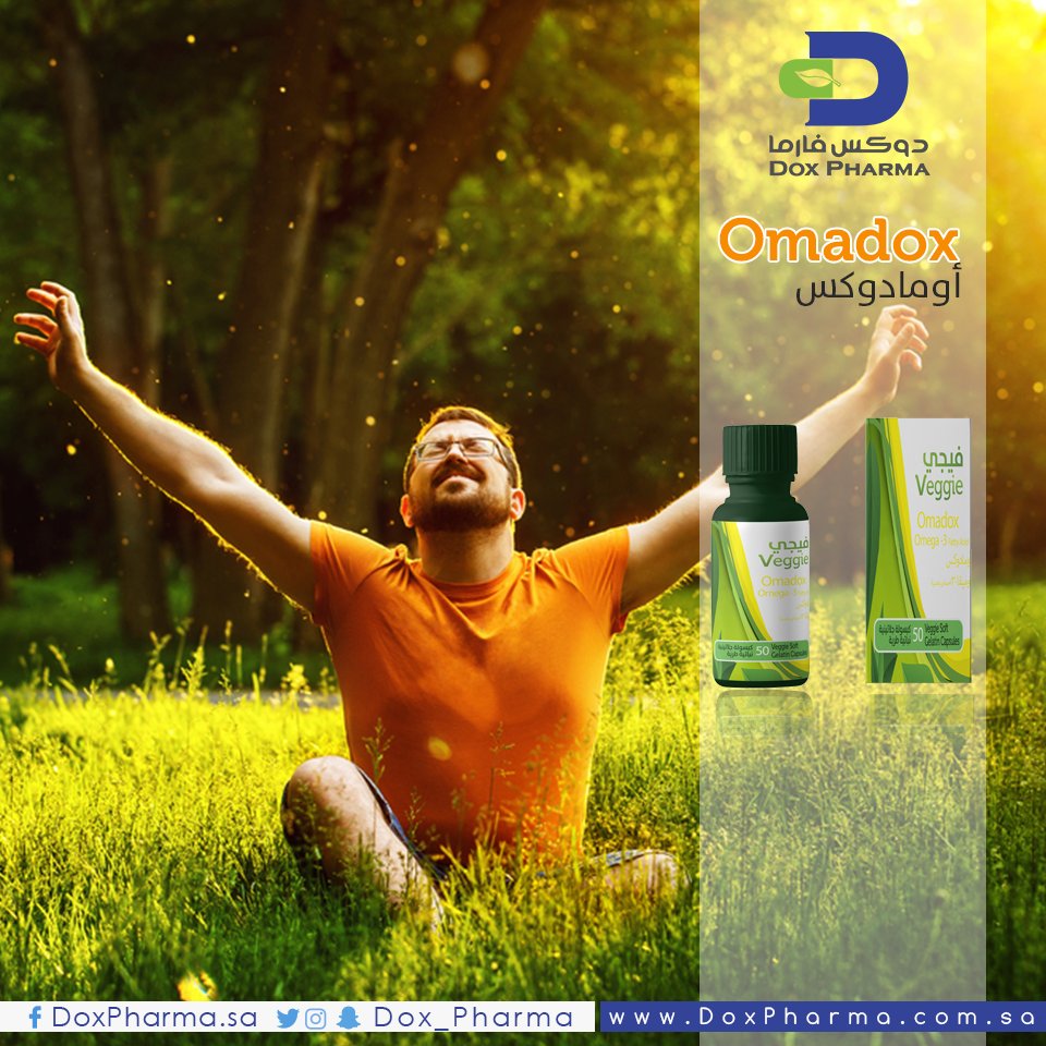 Dox__pharma's tweet photo. فوايد كبسولات زيت السمك Omega-3

- تقليل الخطر من الاصابة ب سرطان البروستاتا 
- معالجة اكتئاب ما بعد الولادة
- تحسين الصحة النفسية 
- تقوية الذاكرة 
- حماية القلب من الإجهاد الذهني
- وقاية من مرض الزهايمر 
- الحد من حالات الصرع 
- تقليل فرص الإصابة بالفصام او الإضطرابات النفسية https://t.co/x7X5FoN83g