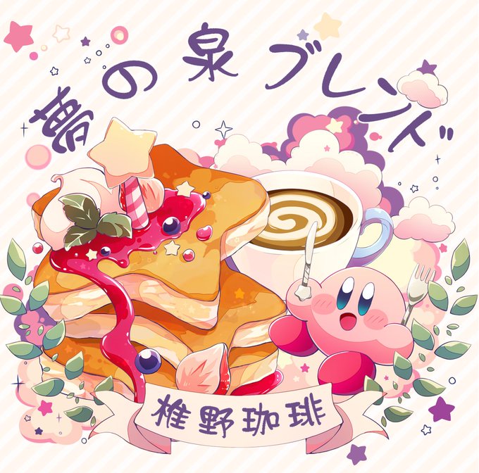 マキシムトマト収穫祭のtwitterイラスト検索結果