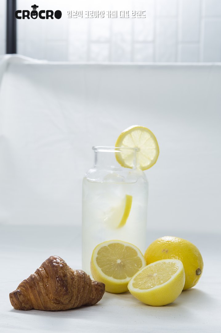 크로크로에서 크로아상과 어떤 음료를 먹어야 할 지 고민이시라구요?
상큼한 레몬에이드와 함께 맛 보시는 건 어떠세요?!
#크로크로 #크로아상 #크로아상맛집 #크로아상카페 #청담동카페 #서면크로크로 #크로와상 #crocro #croissants #일본식크로아상 #후쿠오카하카타 #줄서서먹는 #일본크로아상 #빵