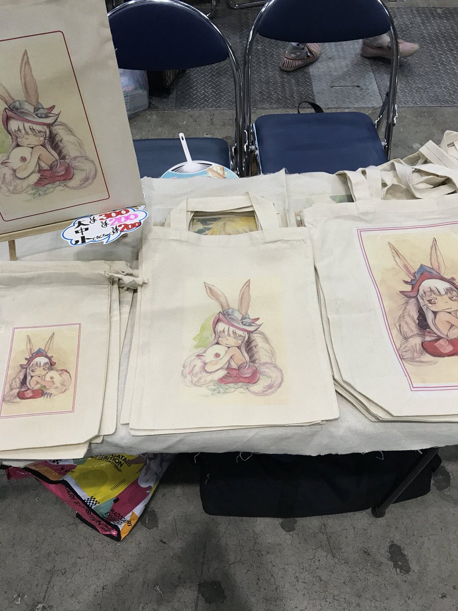 C94 このトートバッグの絵が可愛い 描いたのは手塚治虫先生の元アシのおばあちゃん だと メイドインアビス ナナチ Togetter C94 このトートバッグの絵が可愛い 描いたのは手塚治虫先生の元アシのおばあちゃん だと メイドインアビス ナナチ Togetter