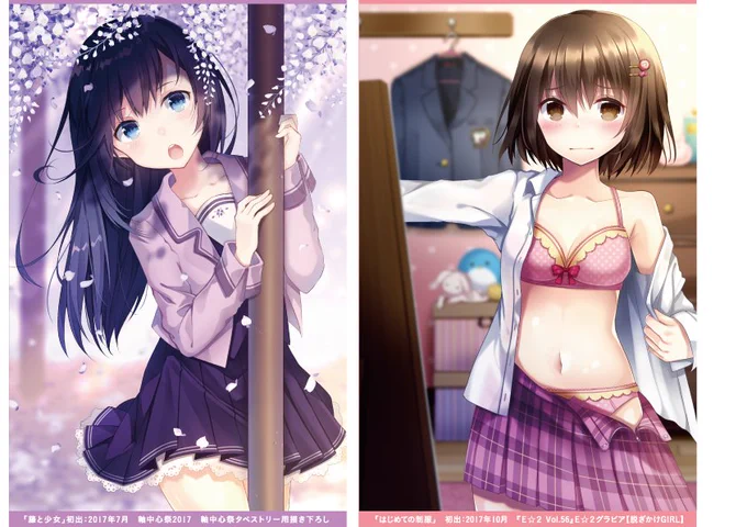 C94の新刊の委託がメロンブックスさんで始まりました!!
特典で限定のクリアファイルが付きます～!!
是非よろしくお願いいたします…!!

【通販ページ】
https://t.co/iEn85R8SZT 