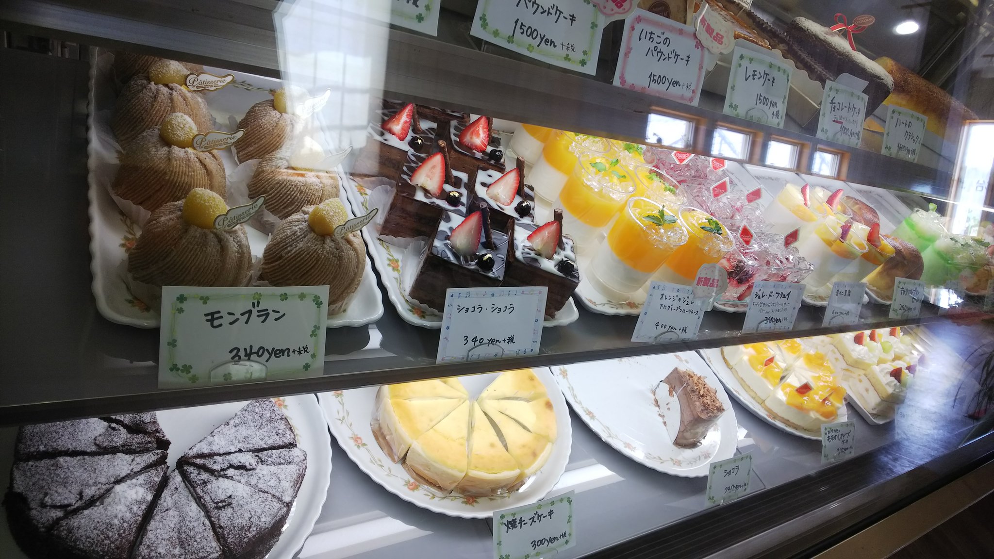 ショコラショコラ西尾店 おはようございます 本日も暑い中のご来店 誠にありがとうございます イートインスペースでのスイーツtime や おうちでみんなでワイワイ お持ち帰りのケーキもあります ロールケーキや 焼き菓子などもあります U