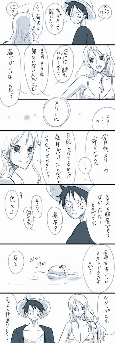 君の命日 