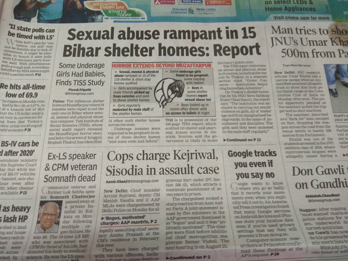 sushkumb's tweet photo. Somnath Chatterjee is lucky to get 1.5x3 inch space on the first page of TOI. Good that he died in 2018. Otherwise, he probably would have to book his own space in advance. https://t.co/jAMi2qMWfV