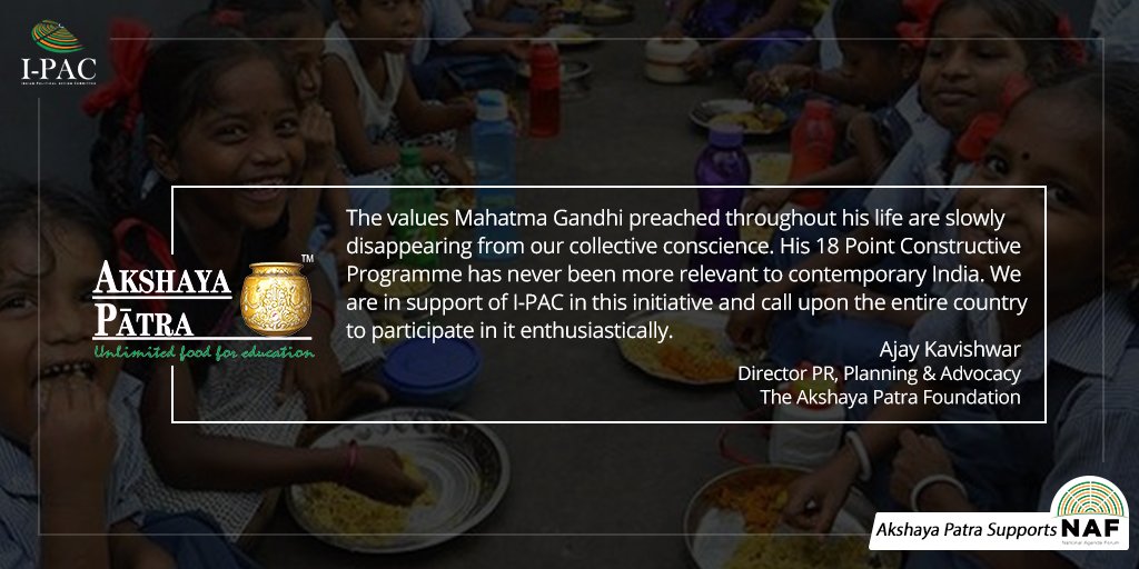 I-PAC (@indianpac) on Twitter photo Serving food to over 1.7 million children in 14K+ schools across 12 states & UTs, <a href="/AkshayaPatra/">Akshaya Patra</a> is one of the world's largest not-for-profit run mid-day meal program!
We applaud their stellar work & thank them for supporting #NationalAgendaForum!
#SupportforNAF Serving food to over 1.7 million children in 14K+ schools across 12 states & UTs, <a href="/AkshayaPatra/">Akshaya Patra</a> is one of the world's largest not-for-profit run mid-day meal program!
We applaud their stellar work & thank them for supporting #NationalAgendaForum!
#SupportforNAF