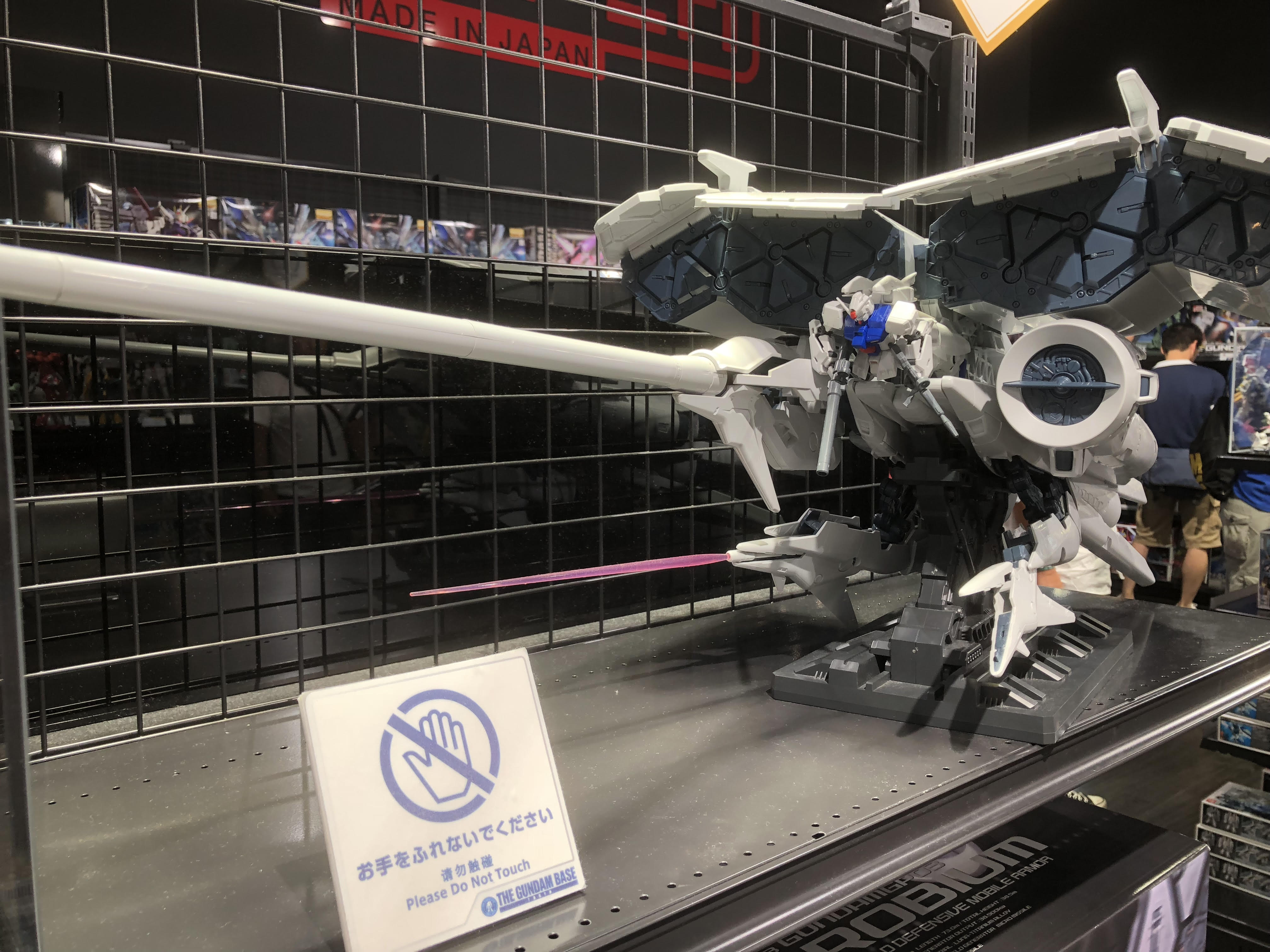 HG 1/144 ガンダムGP03 デンドロビウム | 機動戦士
