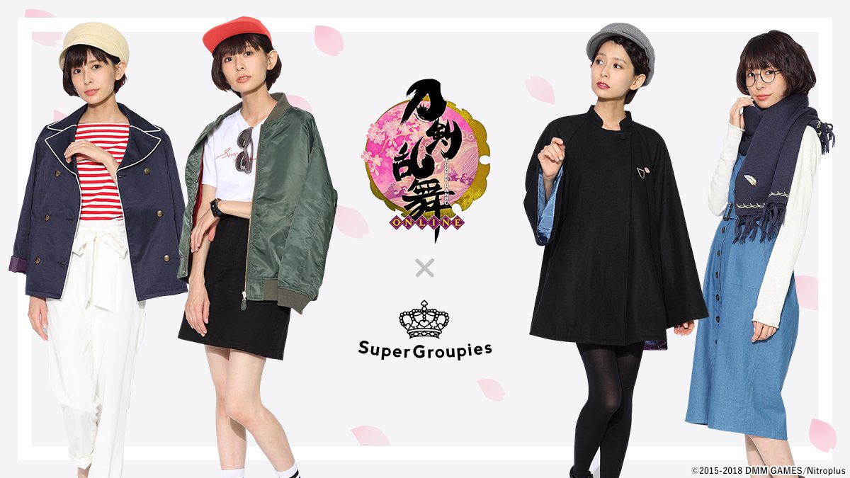 御手杵　MA-1 ブルゾン　SUPER GROUPIES 刀剣乱舞 御手杵モデル ブルゾン 刀剣乱舞-ONLINE- 刀剣乱舞ONLINE / とうらぶ
