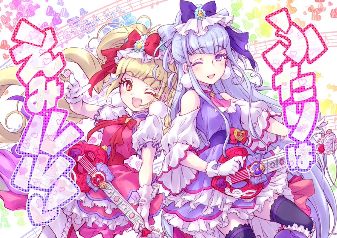 ふたりはえみルル! #プリキュア #えみルル #えみルー #HuGっと!プリキュア https://t.co/TCCShx744g 