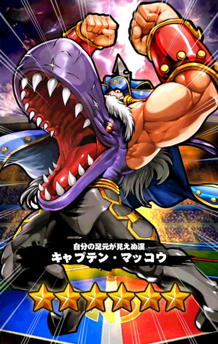 キン肉マンマッスルショットのtwitterイラスト検索結果 古い順 キン肉マンマッスルショットのtwitterイラスト検索結果 古い順