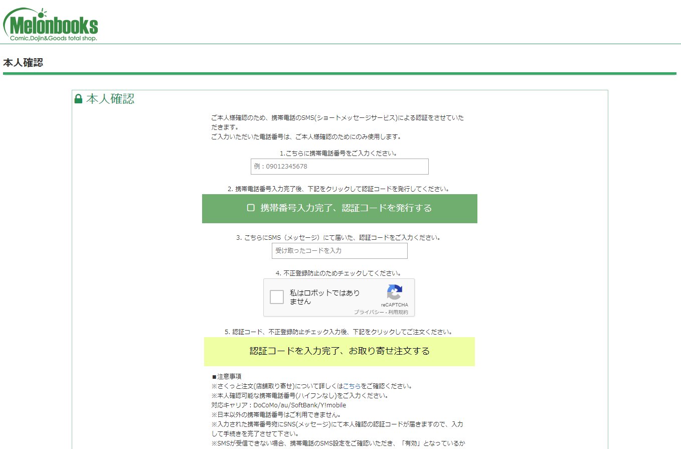 SPNnさま確認ページ♡ お支払方法に問題があり、プライム特典をご利用いただけない状況