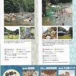 ツイートに含まれる画像