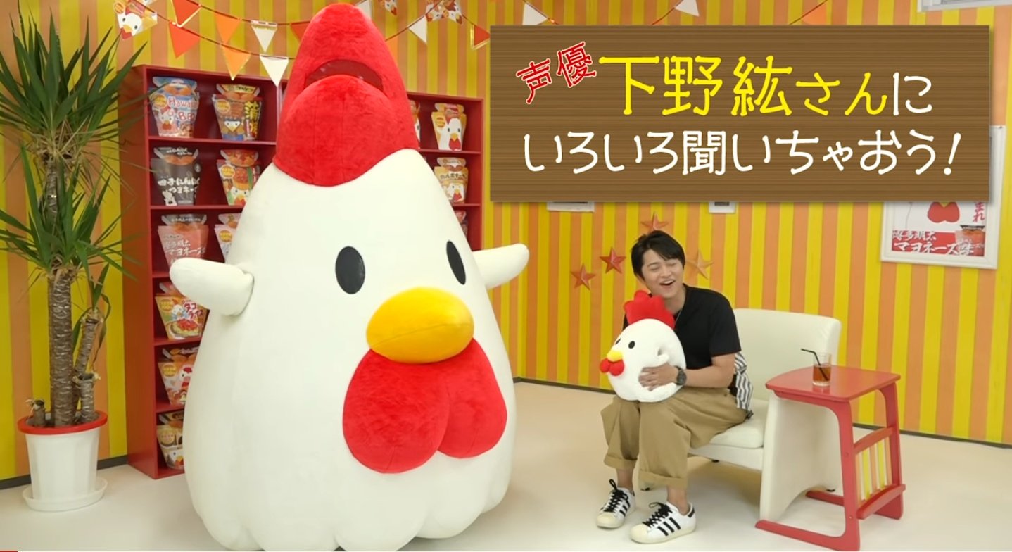 ローソン 下野さんに色々聞いちゃおう 第1回 前編 T Co Xti7egjfqp 下野紘 ローソン からあげクン T Co 3gdaeayx4x Twitter