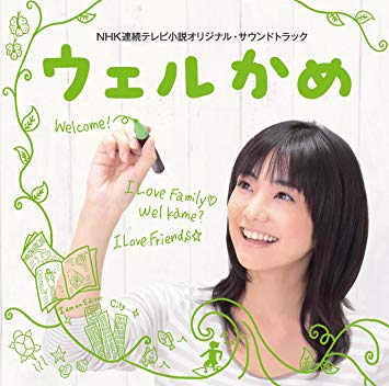 朝ドラ歴代視聴率ランキング 平成で一番は ワースト10も Drama Box