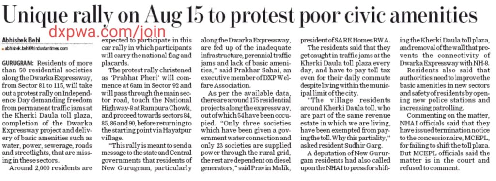 Praveenmalik86's tweet image. “प्रभात फेरी” by the residents of #NewGurgaon @Sarehomes92 on 15th August 
Let’s take a pledge to get the Independence from #KherkiDaulaToll and push the administration for #Basicamenities for #NewGurgaon  @RGOCAssociation @DXPAssociation  @GurugramMDA @PdGurgaon_NHAI