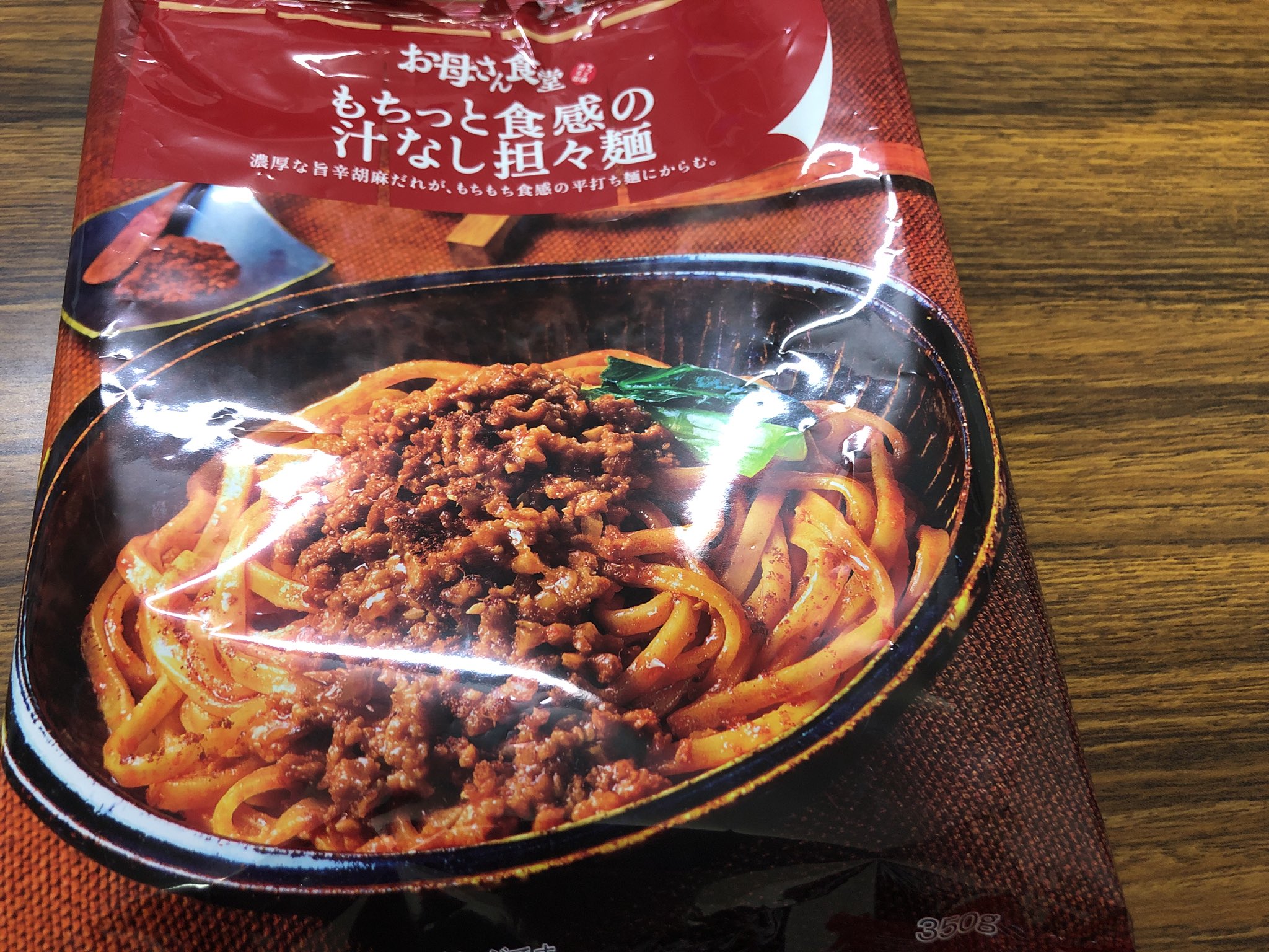 冷食最強 もちっと食感の汁なし担々麺にハマる人続出 Twitter