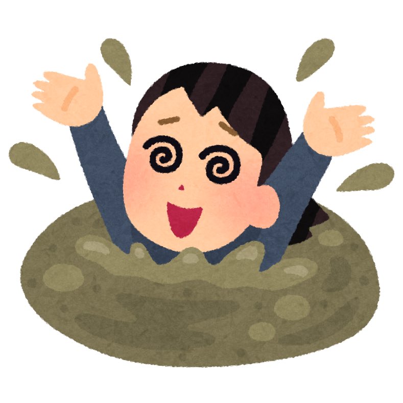 私かな Twitter Search Twitter