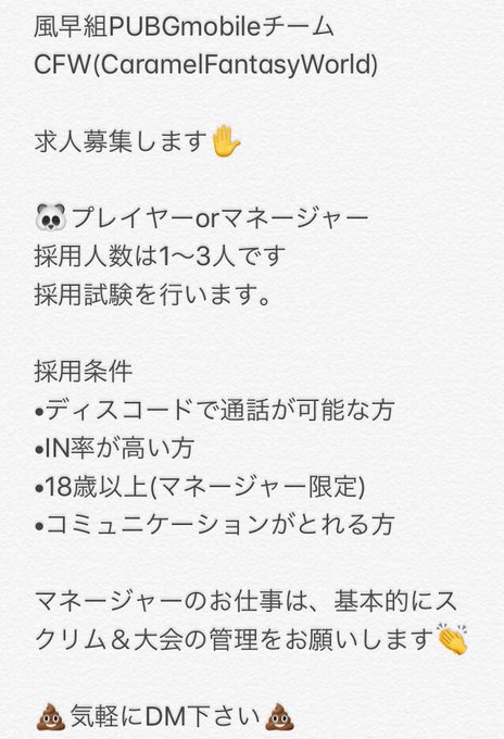 Pubgモバイルクランのtwitterイラスト検索結果 古い順