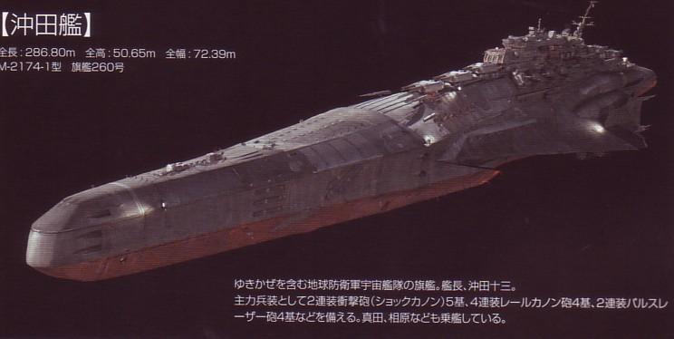 Rx Y提督 U Tvitteri 今は懐かし実写版ヤマト それに出ていた地球艦隊のデザインが 現実の延長線の艦のようなテイストで好きでしたね ガミラス艦も悪くない 宇宙戦艦ヤマト 実写版ヤマト Rx Y提督 U Tvitteri 今は懐かし実写版ヤマト それに出ていた地球艦隊のデザインが 現実の延長線の艦のようなテイストで好きでしたね ガミラス艦も悪くない 宇宙戦艦ヤマト 実写版ヤマト
