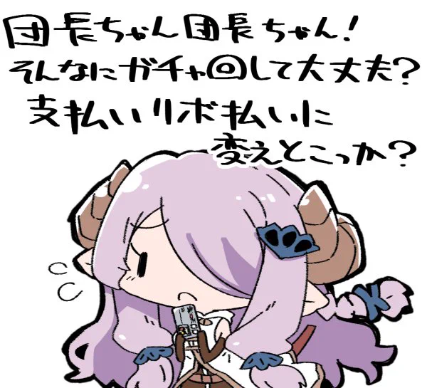 心配性のナルメアお姉ちゃん 
