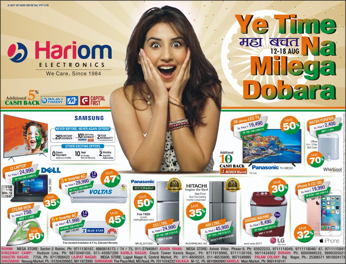 Hariom Electronics tweet media