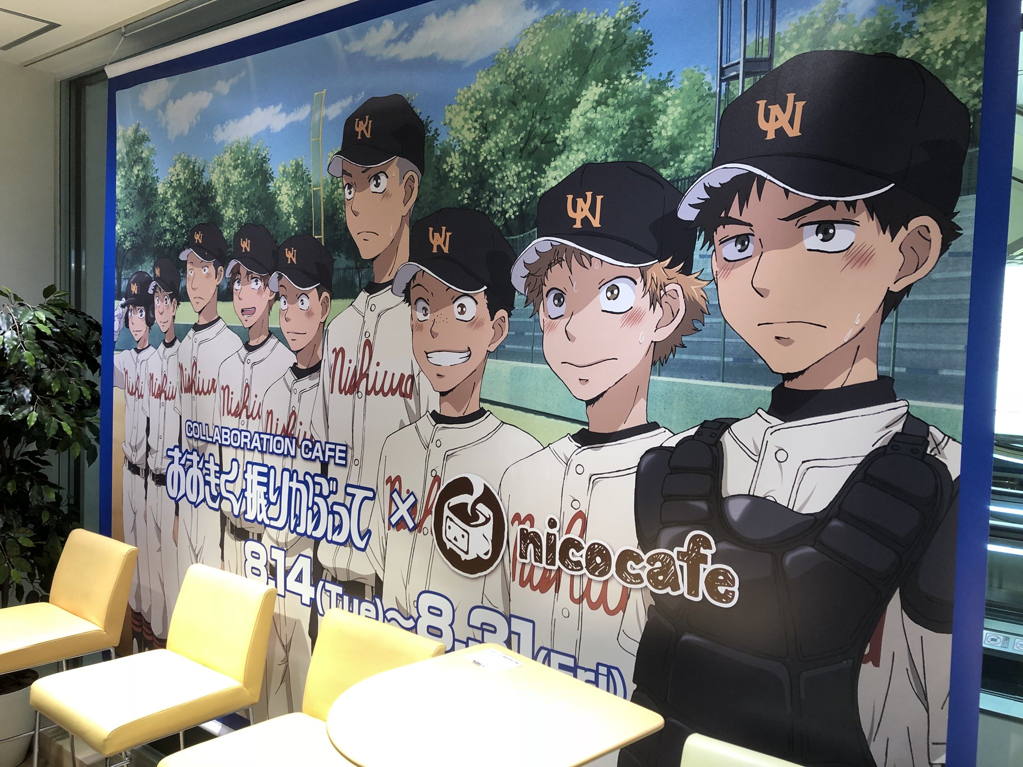Tvアニメ おおきく振りかぶって 公式 Oofuri Anime Twitter
