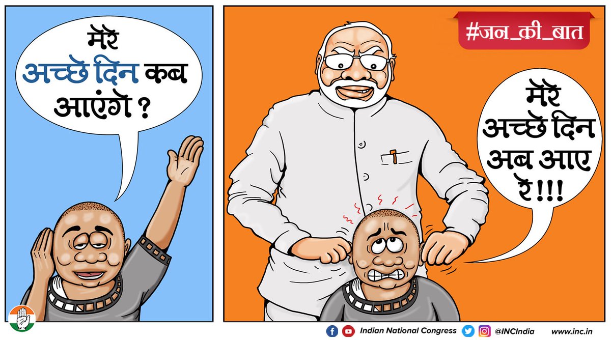 geetv79's tweet photo. #CongressIsWinning Because: 
 
False Prachar &amp; Propoganda Can Never
Obscure the Ugly Reality 

Money Power Can Never Kill the Nation's Conscience 

Muscle Power Can Never Suppress the Nation's Voice 

#BJP_भगाओ_देश_बचाओ 
#CongressOnceMore 
#CongressForAll https://t.co/noU9BtIQrq