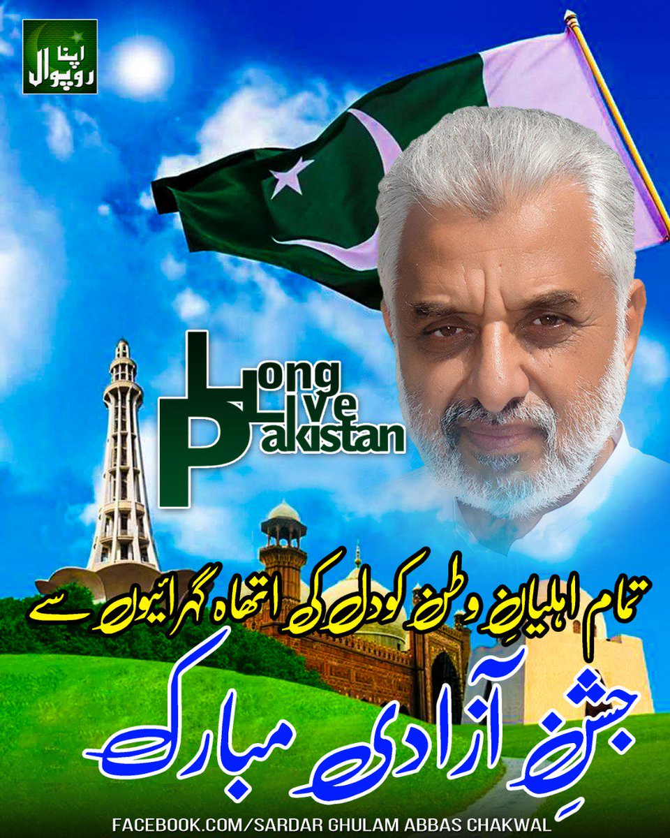 ghulam_official's tweet photo. https://t.co/bybj97kDGH