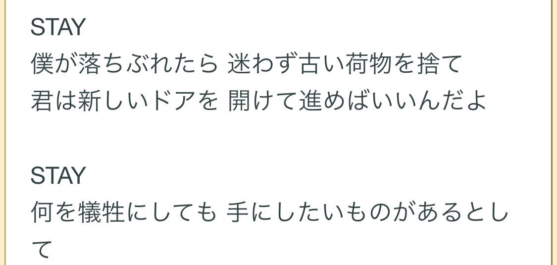 イッチー No Twitter サビだけどミスチルのeverything は桜井さんが中学生のとき落語研究会に所属してたのもあって韻踏むことはあえて意識して歌詞書いてる イッチー No Twitter サビだけどミスチルのeverything は桜井さんが中学生のとき落語研究会に所属してたのもあって韻踏むことはあえて意識して歌詞書いてる