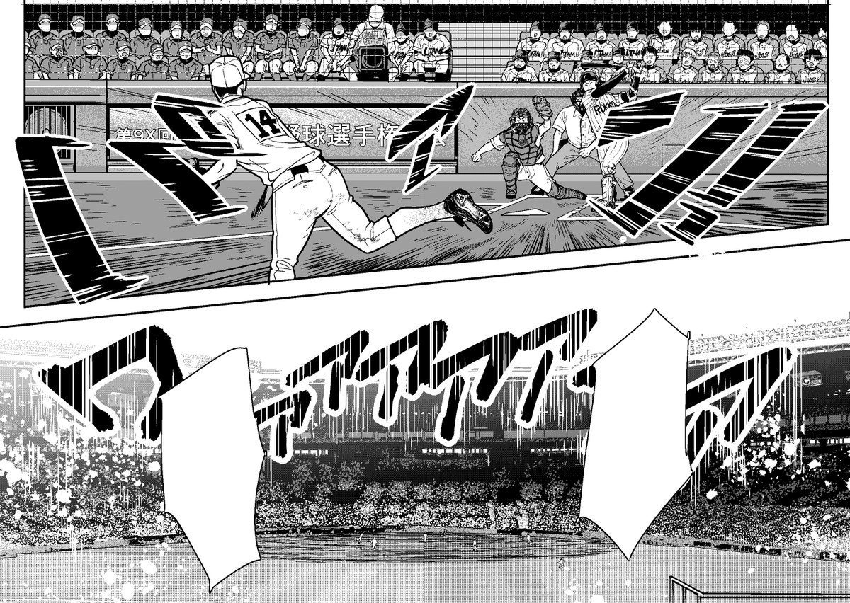 ついこのあいだまで、甲子園球場が１話から即出てくる高校野球の漫画を描いてました。紙・電子どっちもありますのでお盆休みのおともにぜひ…！

フジマルッ！（全３巻）


#高校野球 