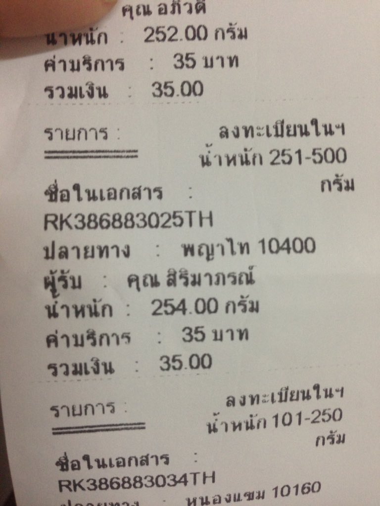 ตอบช้าหน่อยนะคะ tweet media