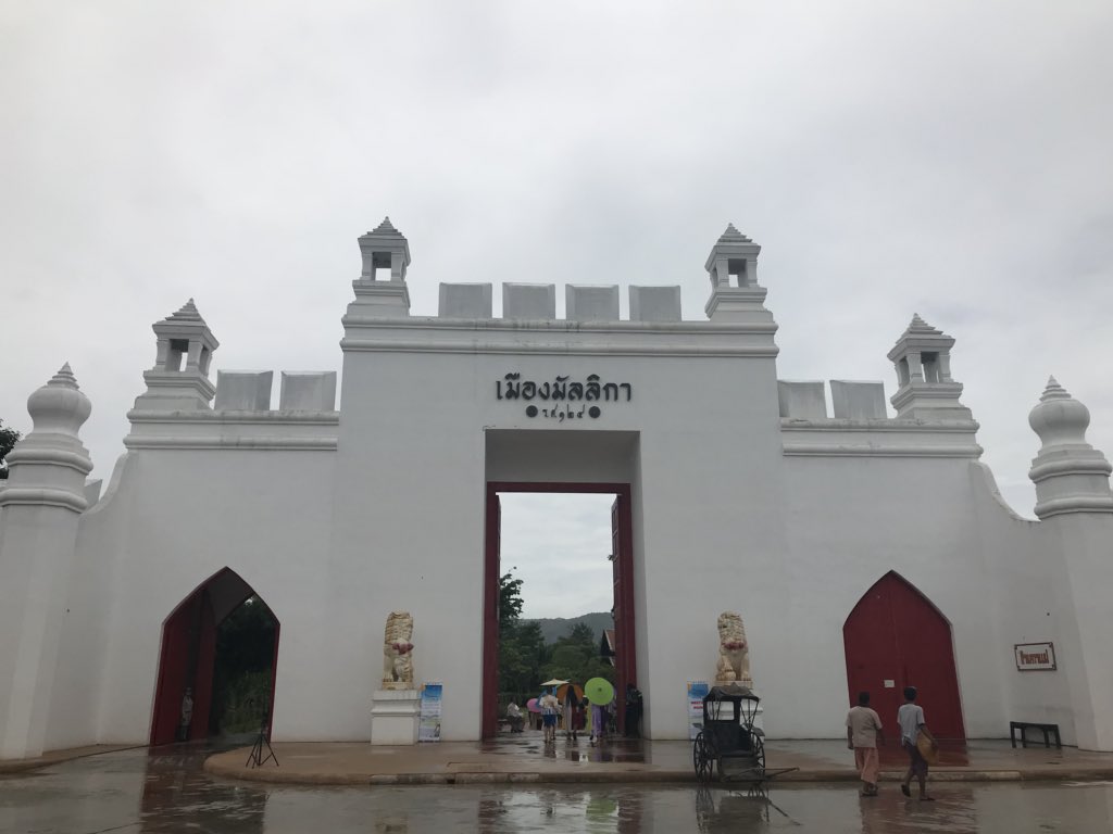 IESO2018 : 12th tweet media